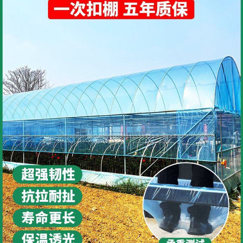 无滴膜，PO膜，养殖大棚黑白膜，保温毛毡，尺寸可定制