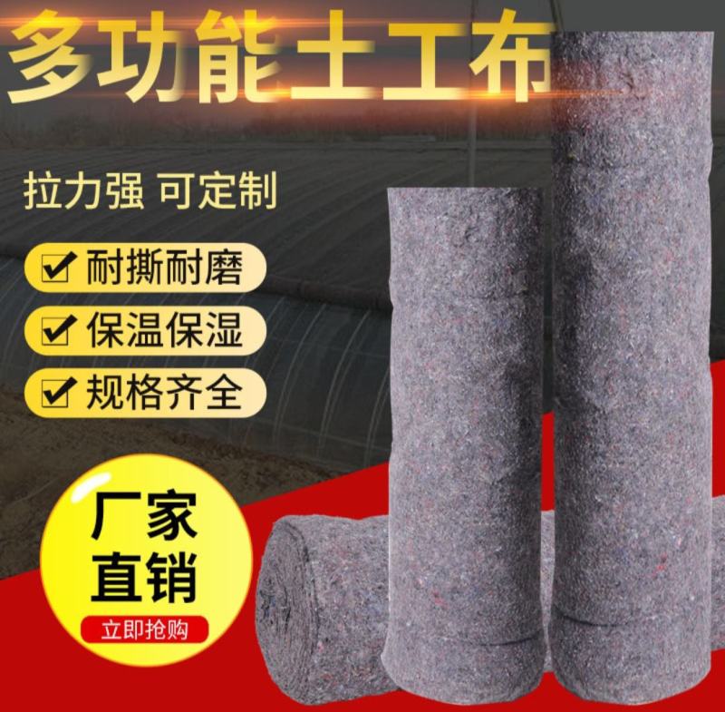 无滴膜，PO膜，养殖大棚黑白膜，保温毛毡，尺寸可定制