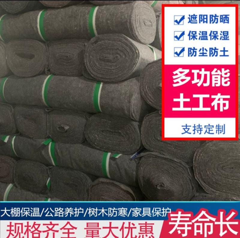 无滴膜，PO膜，养殖大棚黑白膜，保温毛毡，尺寸可定制
