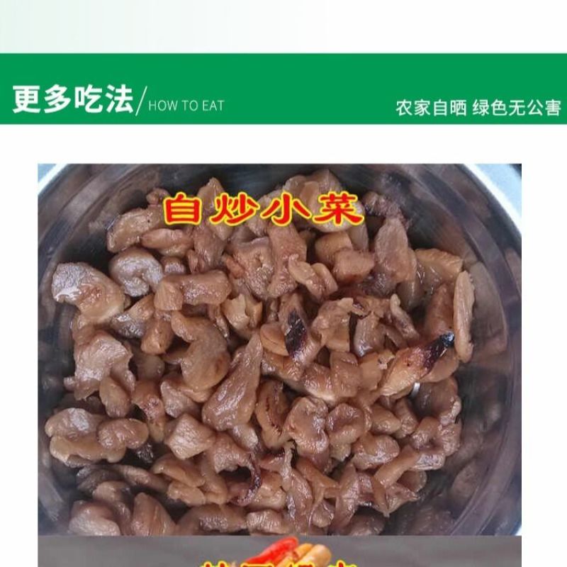 特产农家咸萝卜干脆爽口手工腌制咸卜条工厂直发