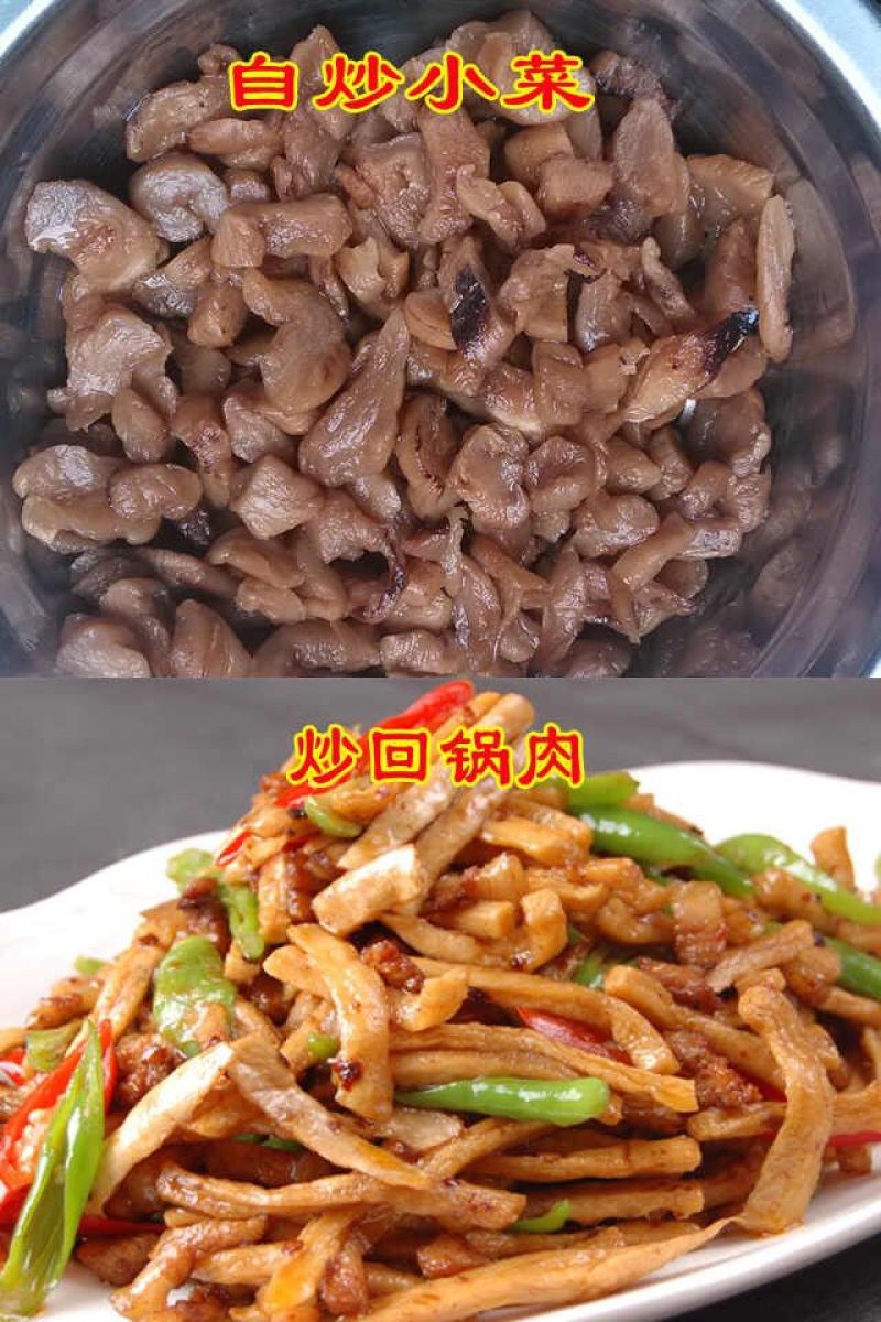 特产农家咸萝卜干脆爽口手工腌制咸卜条工厂直发