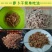 特产农家咸萝卜干脆爽口手工腌制咸卜条工厂直发