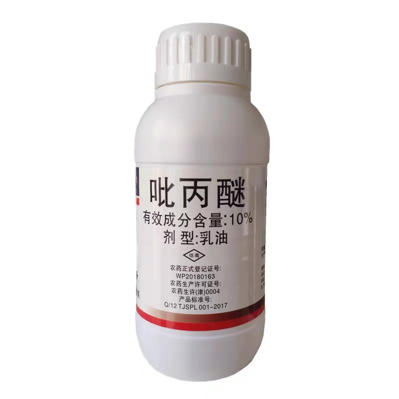 施普乐易可多10%吡丙醚白粉虱树虱子蚧壳虫醚地蛆卵农药杀
