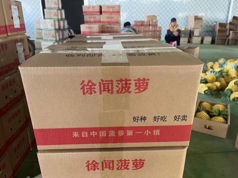 菠萝，梁姜