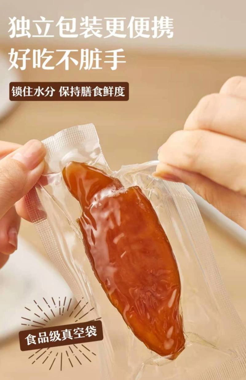 天然红薯干农家自制纯地瓜干倒蒸天然番薯，工厂直发