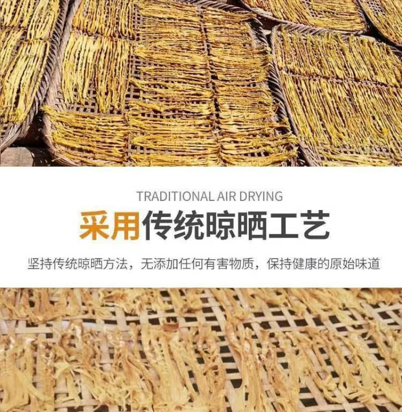 广东特产英德西牛农家笋花麻竹笋干农家笋花自然晒干无硫