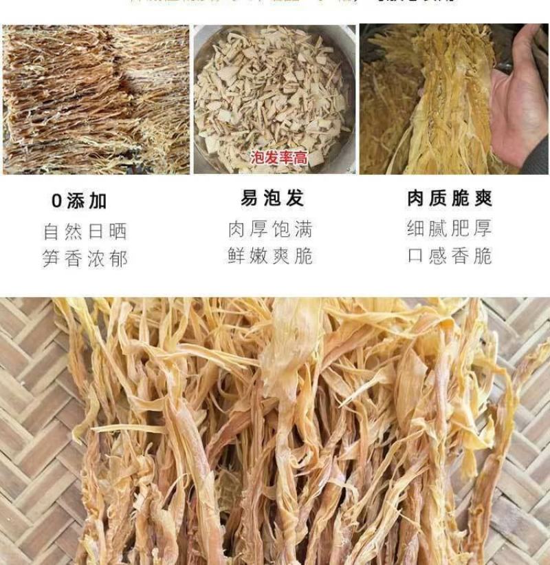 广东特产英德西牛农家笋花麻竹笋干农家笋花自然晒干无硫
