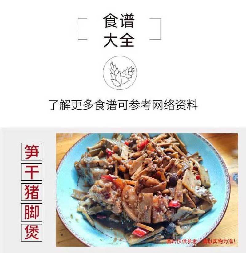 广东特产英德西牛农家笋花麻竹笋干农家笋花自然晒干无硫