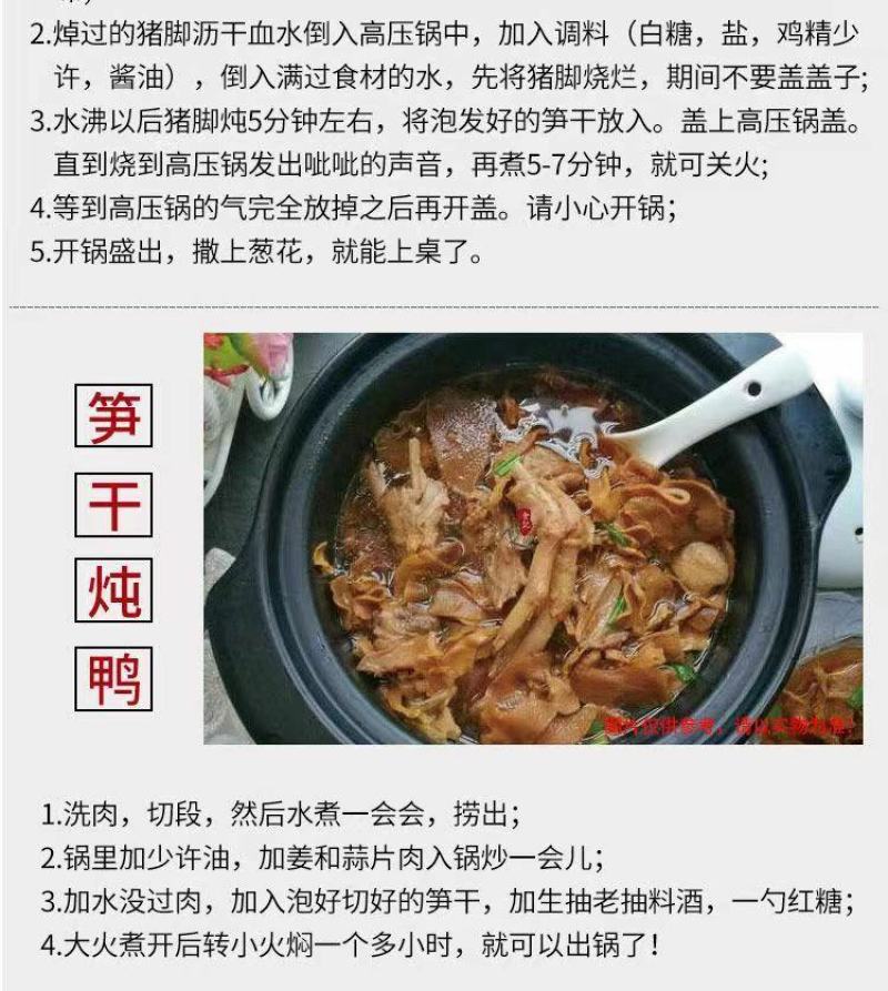 广东特产英德西牛农家笋花麻竹笋干农家笋花自然晒干无硫