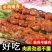 羊腿肉清真新鲜去骨冷冻烧烤生肉后腿去皮微调商用批发