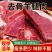 羊腿肉清真新鲜去骨冷冻烧烤生肉后腿去皮微调商用批发