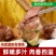 羊腿肉清真新鲜去骨冷冻烧烤生肉后腿去皮微调商用批发