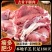 羊腿肉清真新鲜去骨冷冻烧烤生肉后腿去皮微调商用批发