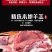 羊腿肉清真新鲜去骨冷冻烧烤生肉后腿去皮微调商用批发
