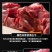 羊腿肉清真新鲜去骨冷冻烧烤生肉后腿去皮微调商用批发