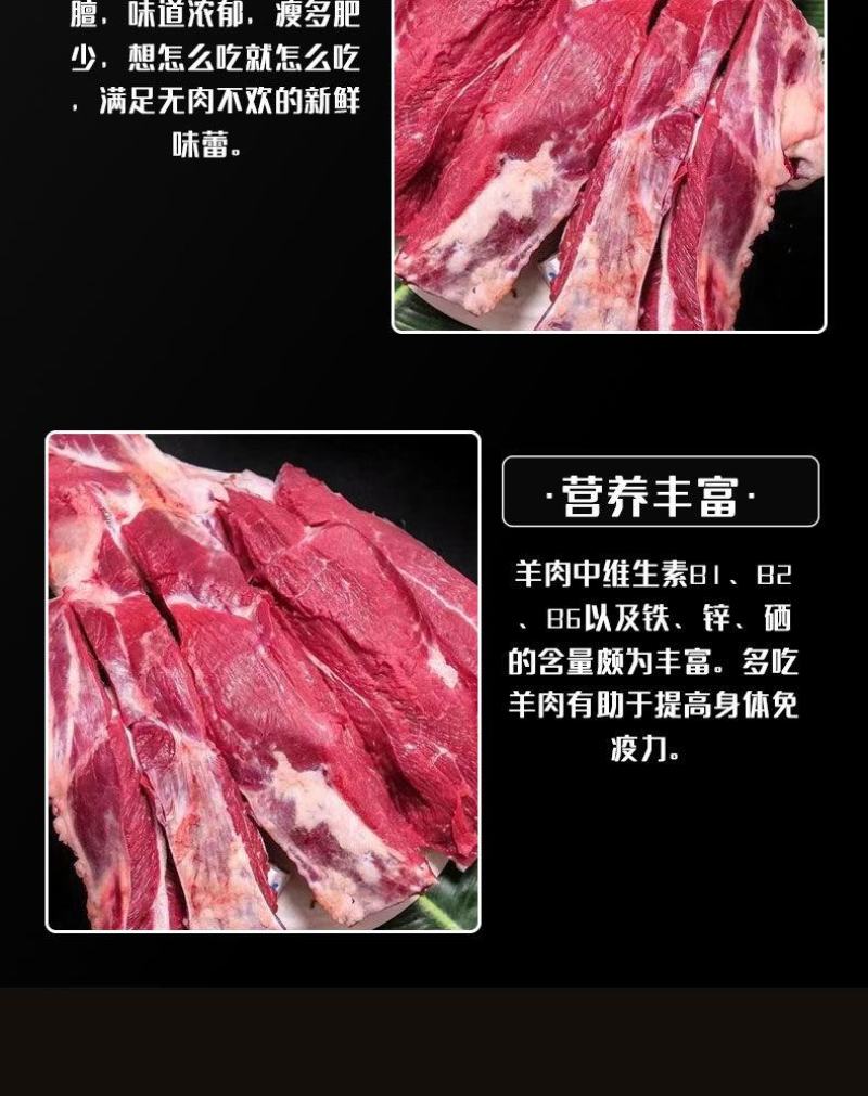 羊腿肉清真新鲜去骨冷冻烧烤生肉后腿去皮微调商用批发