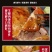 羊腿肉清真新鲜去骨冷冻烧烤生肉后腿去皮微调商用批发