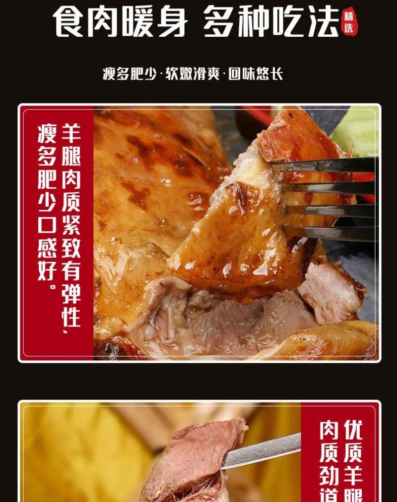 羊腿肉清真新鲜去骨冷冻烧烤生肉后腿去皮微调商用批发