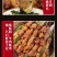 羊腿肉清真新鲜去骨冷冻烧烤生肉后腿去皮微调商用批发