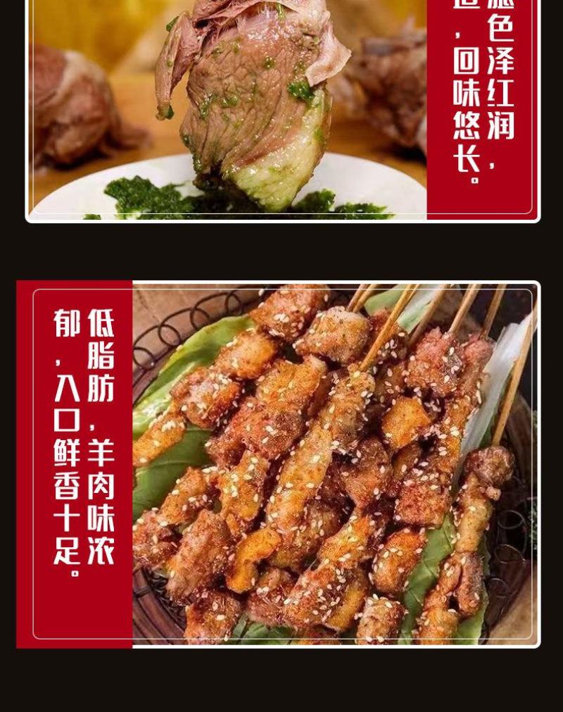 羊腿肉清真新鲜去骨冷冻烧烤生肉后腿去皮微调商用批发