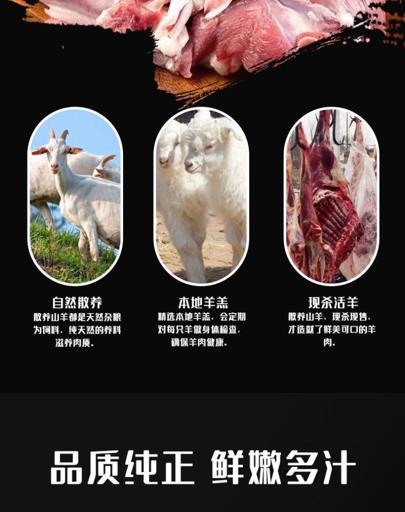 羊腿肉清真新鲜去骨冷冻烧烤生肉后腿去皮微调商用批发