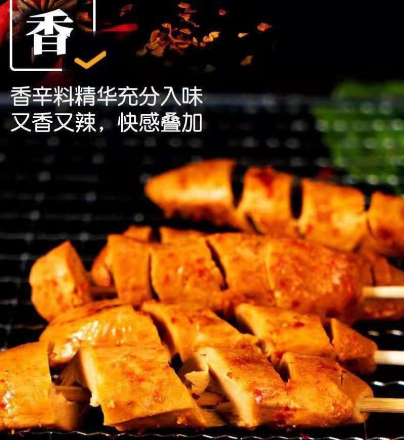 面筋