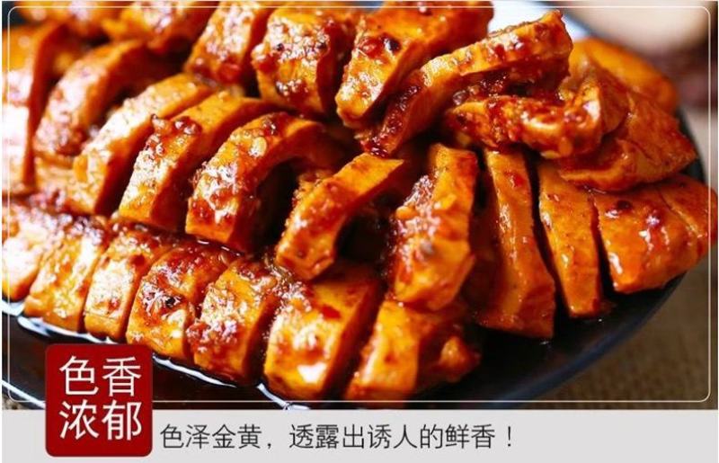 面筋