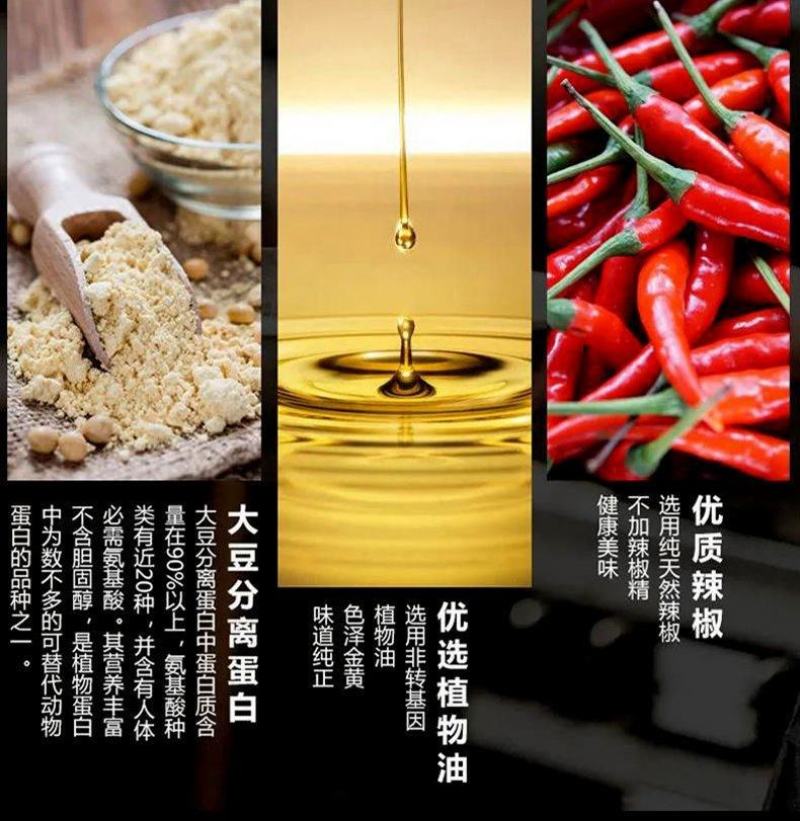 面筋