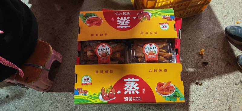 礼盒装红薯干优质广西桂林平乐红薯干倒蒸红薯干原滋原味软糯