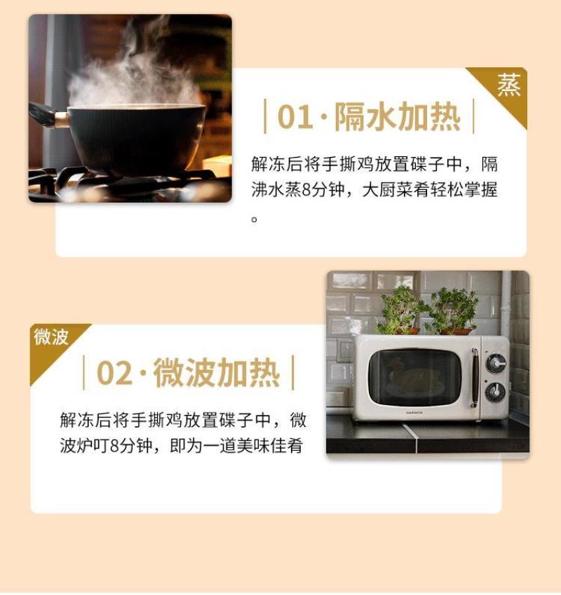 盐焗手撕鸡正宗广东清远特产熟食休闲小吃农家散养土鸡78