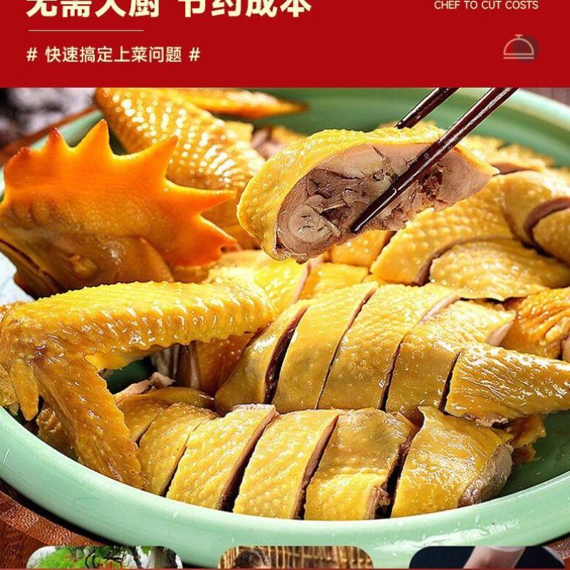 盐焗手撕鸡正宗广东清远特产熟食休闲小吃农家散养土鸡78