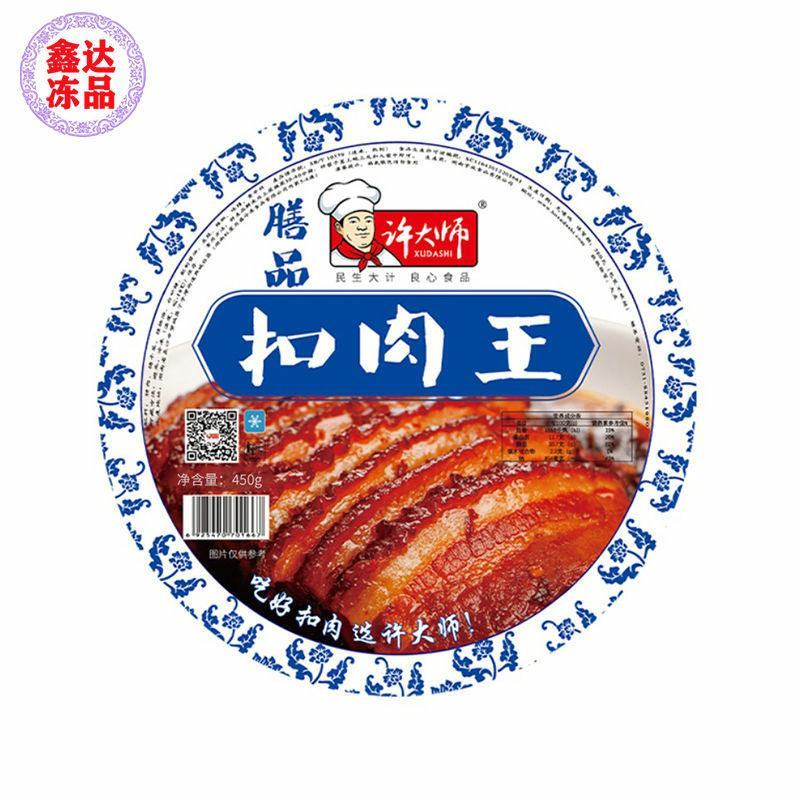 梅菜扣肉五花肉红烧肉熟食商用真空即食梅菜扣肉那半成品