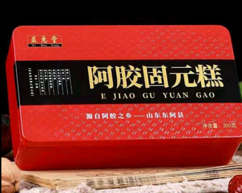 山东正宗阿胶糕300克/盒26盒包邮20元/盒
