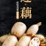 鲜脆藕片，鄂莲6号，真空包装厂家货源质量保证，欢迎采购