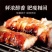 【厂家特卖】广东蜜汁叉烧肉1kg真空密封开袋即食猪肉港式