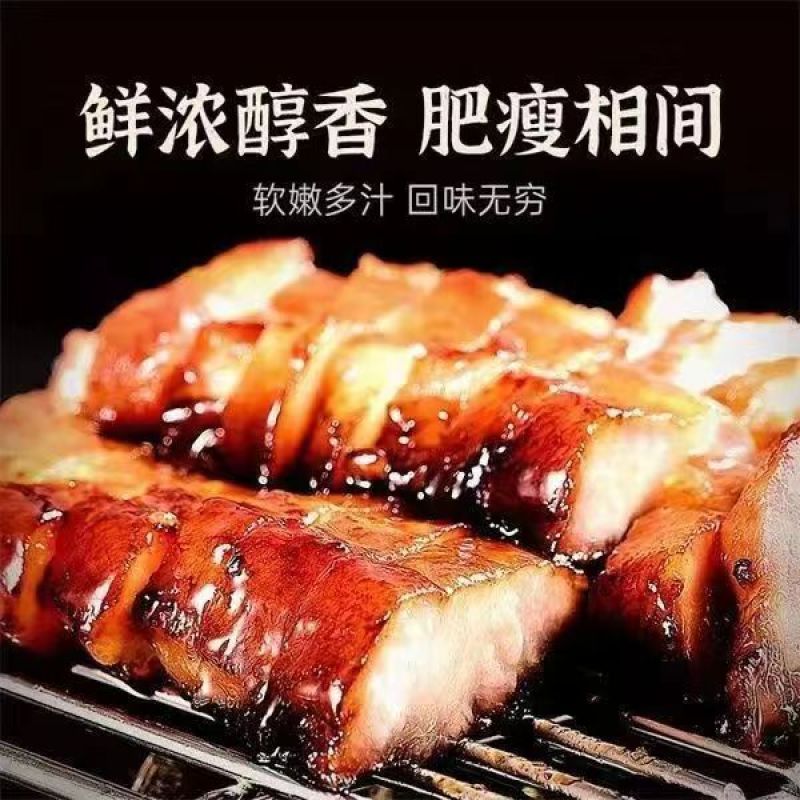 【厂家特卖】广东蜜汁叉烧肉1kg真空密封开袋即食猪肉港式