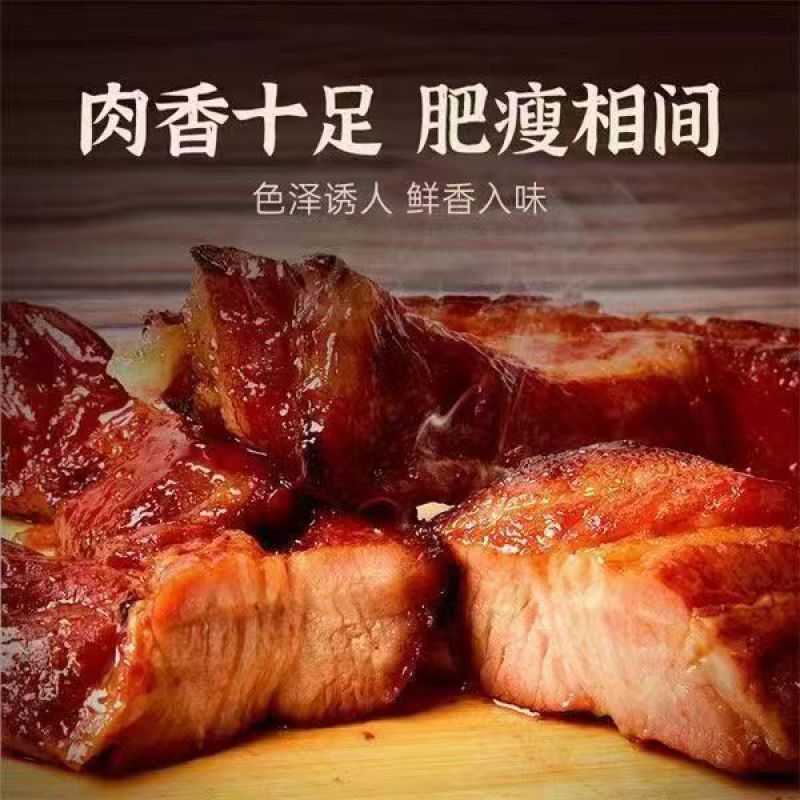 【厂家特卖】广东蜜汁叉烧肉1kg真空密封开袋即食猪肉港式