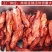 【厂家特卖】广东蜜汁叉烧肉1kg真空密封开袋即食猪肉港式
