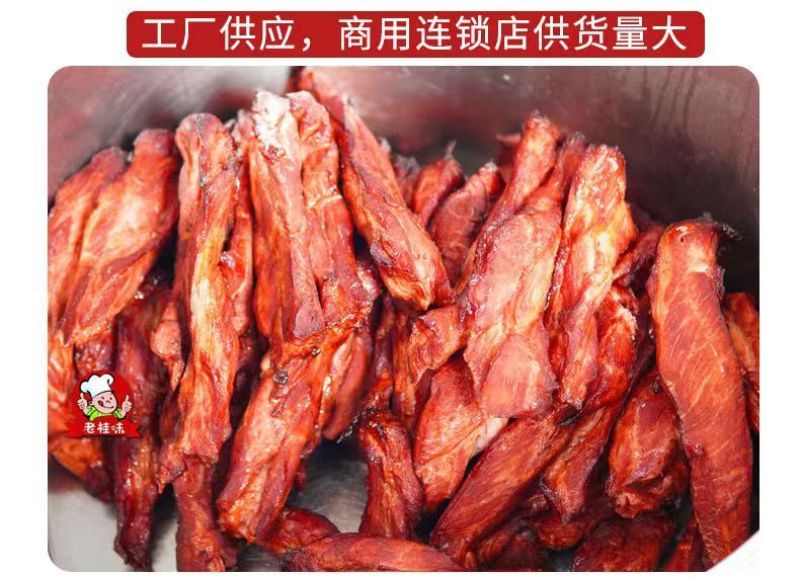 【厂家特卖】广东蜜汁叉烧肉1kg真空密封开袋即食猪肉港式