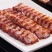 【厂家特卖】广东蜜汁叉烧肉1kg真空密封开袋即食猪肉港式