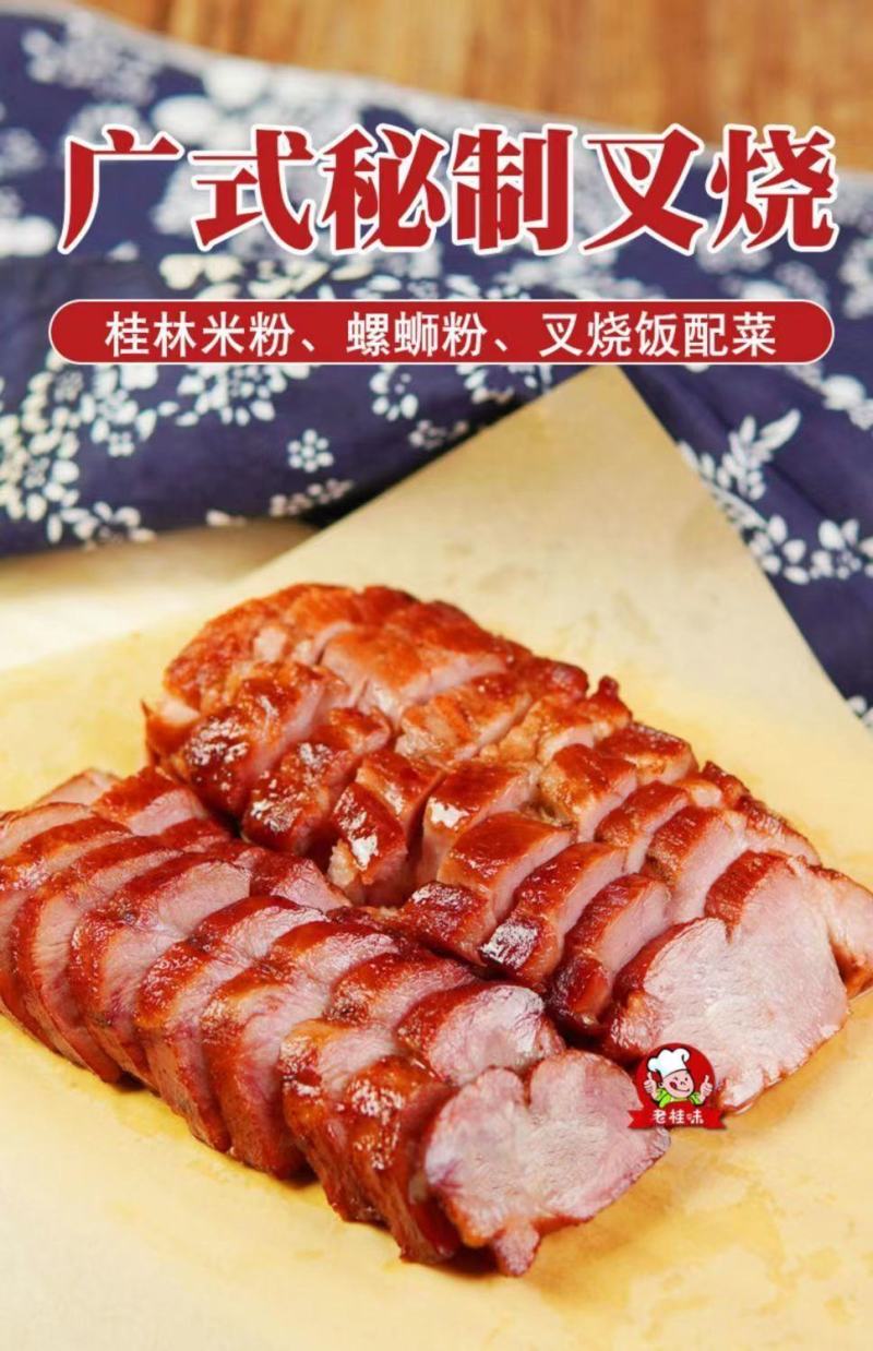 【厂家特卖】广东蜜汁叉烧肉1kg真空密封开袋即食猪肉港式