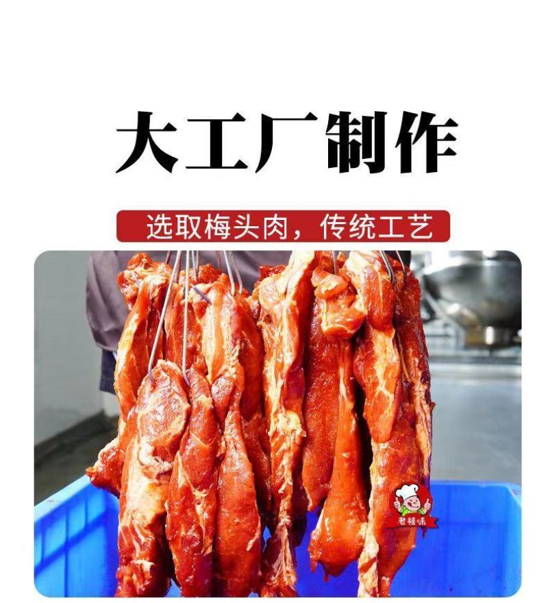 【厂家特卖】广东蜜汁叉烧肉1kg真空密封开袋即食猪肉港式