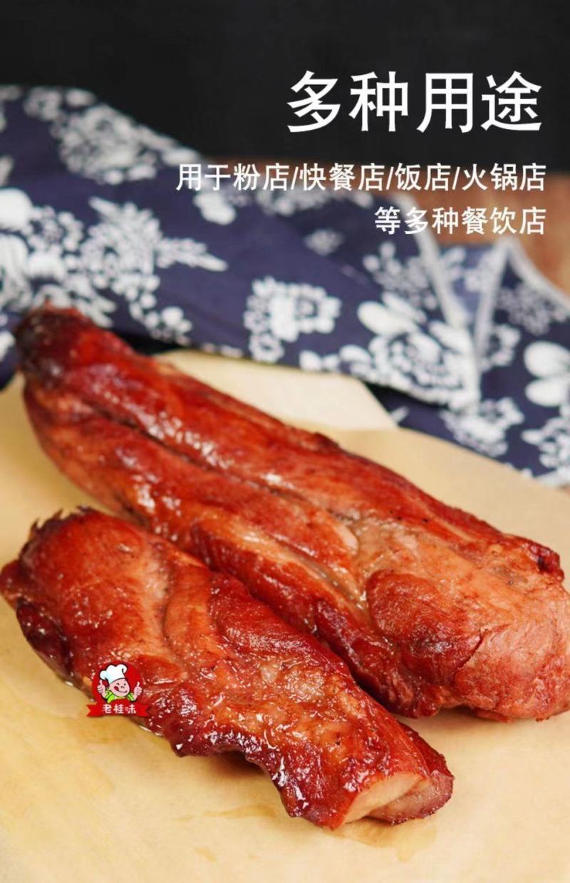 【厂家特卖】广东蜜汁叉烧肉1kg真空密封开袋即食猪肉港式
