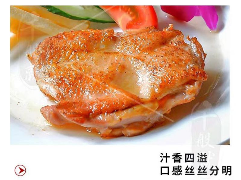 千般就黑椒脆皮鸡扒原味脆皮鸡扒蒜香脆皮半成品中西餐饭10