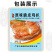 千般就黑椒脆皮鸡扒原味脆皮鸡扒蒜香脆皮半成品中西餐饭10