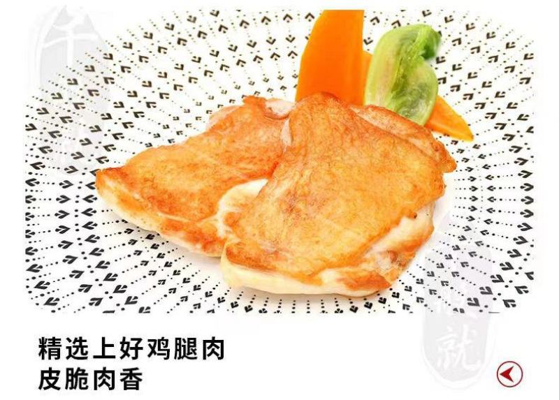 千般就黑椒脆皮鸡扒原味脆皮鸡扒蒜香脆皮半成品中西餐饭10