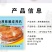 千般就黑椒脆皮鸡扒原味脆皮鸡扒蒜香脆皮半成品中西餐饭10