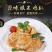 千般就黑椒脆皮鸡扒原味脆皮鸡扒蒜香脆皮半成品中西餐饭10