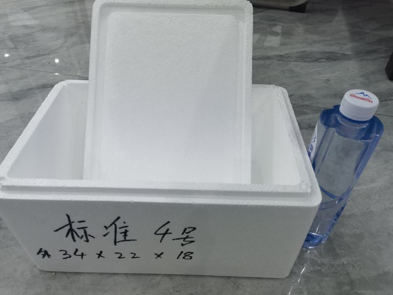 邮政泡沫箱4号厂家泡沫箱制品批发供应