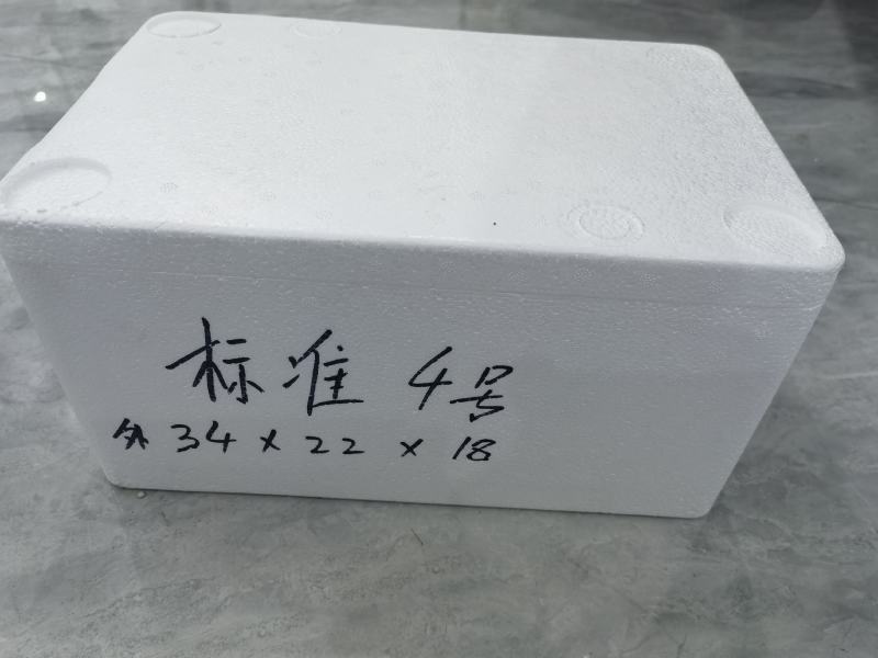 邮政泡沫箱4号厂家泡沫箱制品批发供应
